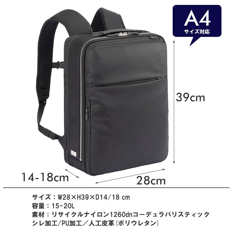 エースジーン ACEGENE ビジネスリュック  A4 PC収納 ガジェタブルR GADGETABLE 10th LTD 68963 メンズ 通勤 撥水 パソコン 14.0インチ エキスパンダブル | ace. GENE LABEL | 02