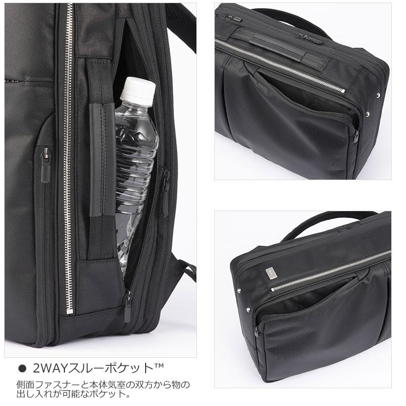 エースジーン ACEGENE ビジネスリュック  A4 PC収納 ガジェタブルR GADGETABLE 10th LTD 68963 メンズ 通勤 撥水 パソコン 14.0インチ エキスパンダブル | ace. GENE LABEL | 05