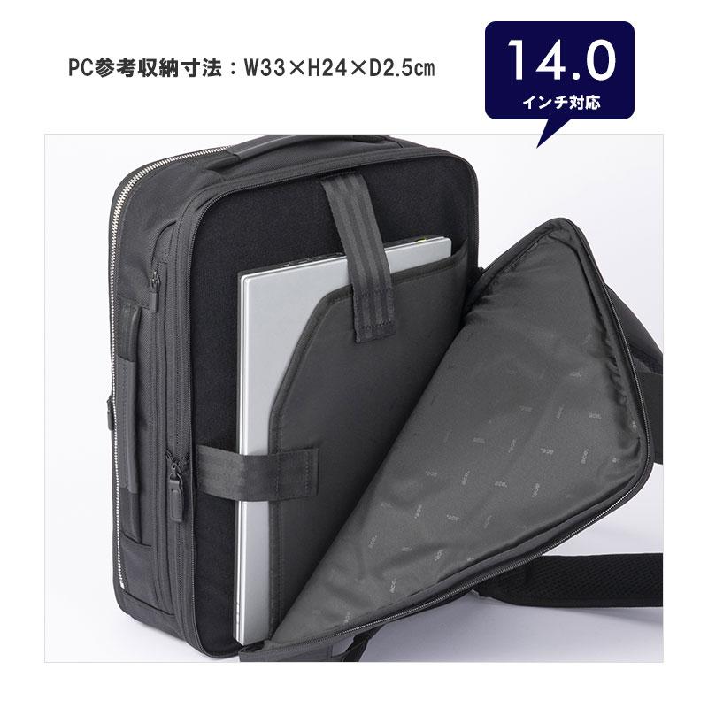 エースジーン ACEGENE ビジネスリュック  A4 PC収納 ガジェタブルR GADGETABLE 10th LTD 68963 メンズ 通勤 撥水 パソコン 14.0インチ エキスパンダブル | ace. GENE LABEL | 08