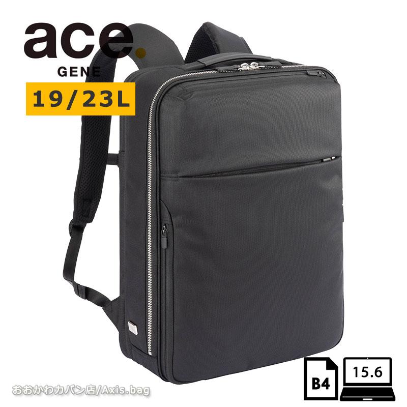 エースジーン ACEGENE ビジネスリュック  B4 PC収納 ガジェタブルR GADGETABLE 10th LTD 68964 メンズ 通勤 撥水 パソコン 15.6インチ エキスパンダブル | ace. GENE LABEL