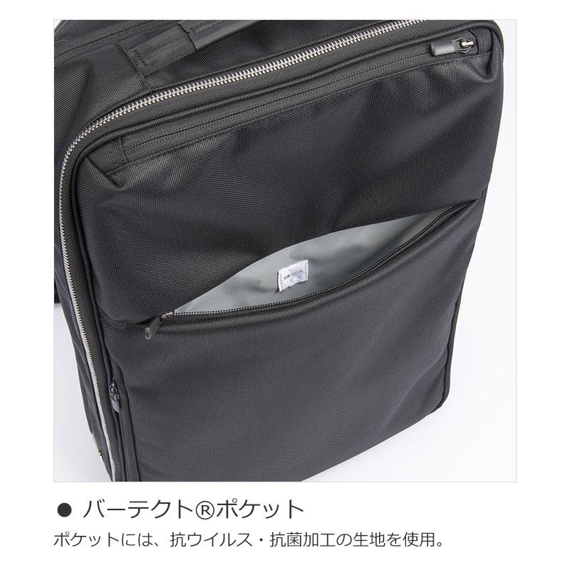 エースジーン ACEGENE ビジネスリュック  B4 PC収納 ガジェタブルR GADGETABLE 10th LTD 68964 メンズ 通勤 撥水 パソコン 15.6インチ エキスパンダブル | ace. GENE LABEL | 04