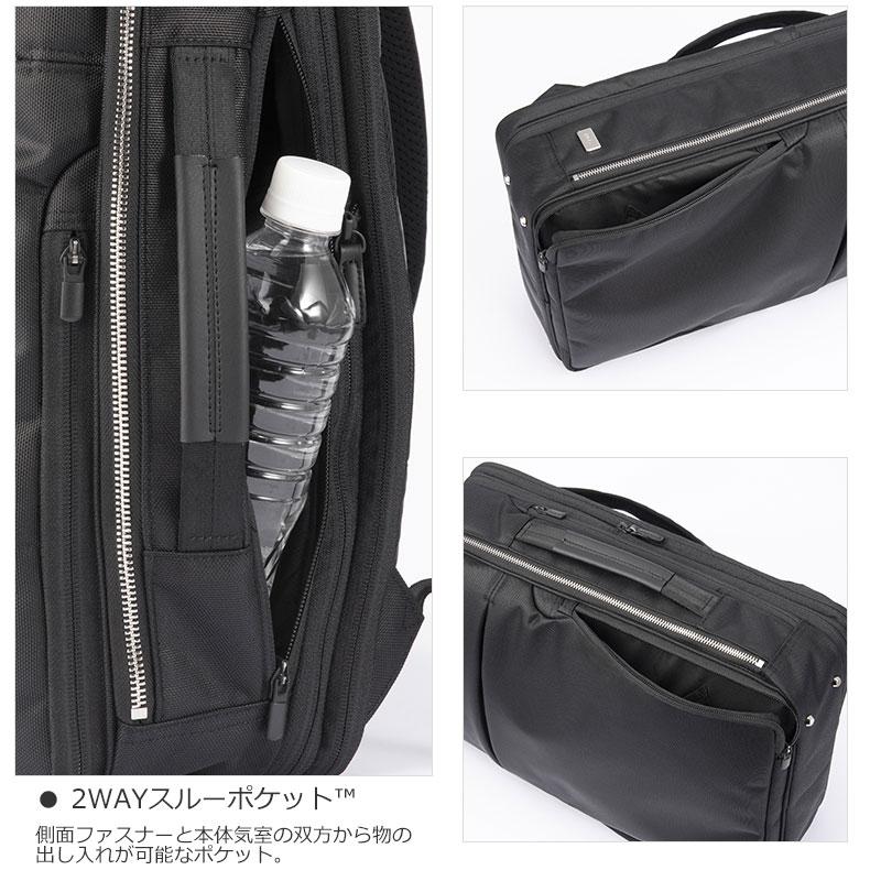 エースジーン ACEGENE ビジネスリュック  B4 PC収納 ガジェタブルR GADGETABLE 10th LTD 68964 メンズ 通勤 撥水 パソコン 15.6インチ エキスパンダブル | ace. GENE LABEL | 05