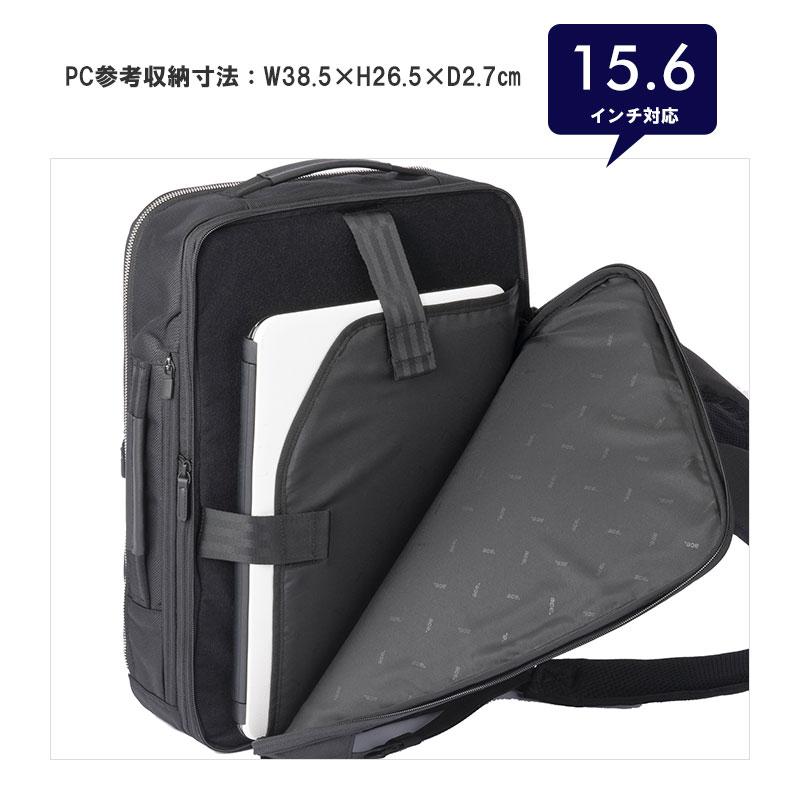 エースジーン ACEGENE ビジネスリュック  B4 PC収納 ガジェタブルR GADGETABLE 10th LTD 68964 メンズ 通勤 撥水 パソコン 15.6インチ エキスパンダブル | ace. GENE LABEL | 08