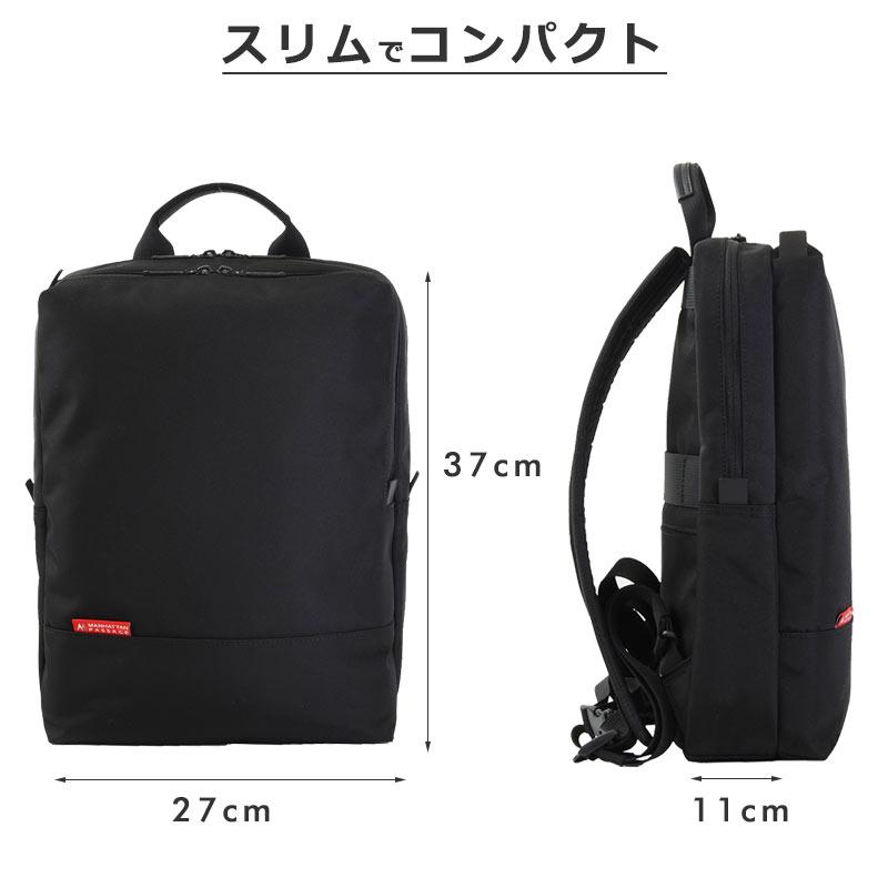 MANHATTAN PASSAGE（マンハッタンパッセージ） ビジネスリュック