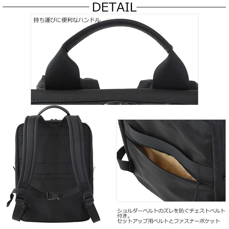 MANHATTAN PASSAGE（マンハッタンパッセージ） ビジネスリュック