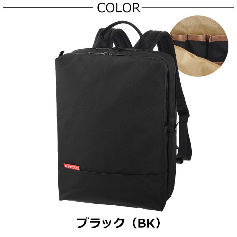 MANHATTAN PASSAGE（マンハッタンパッセージ） ビジネスリュック