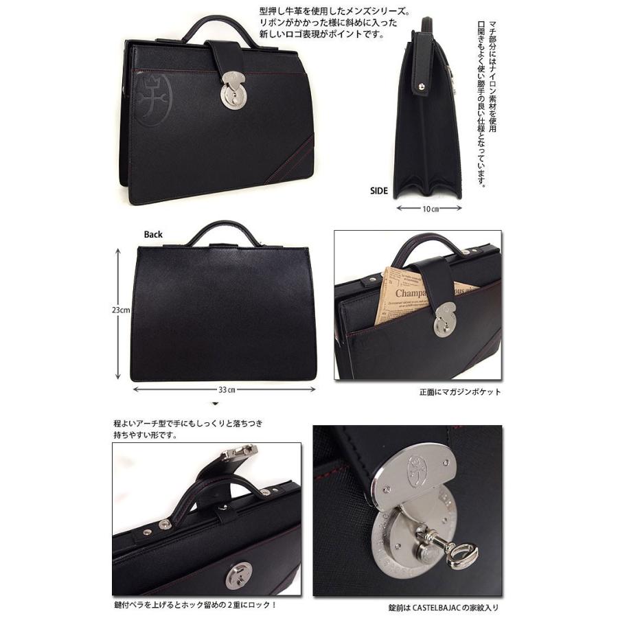 新発 革ケアキット 防水スプレー どちらかプレゼント カステルバジャック Castelbajac 口枠付ミニダレスバッグ ビジネスバッグ メンズ ドロワット Axis Bag ヤフー店 通販 Yahoo ショッピング アウトレット送料無料 Lewisfamilyinsurance Com