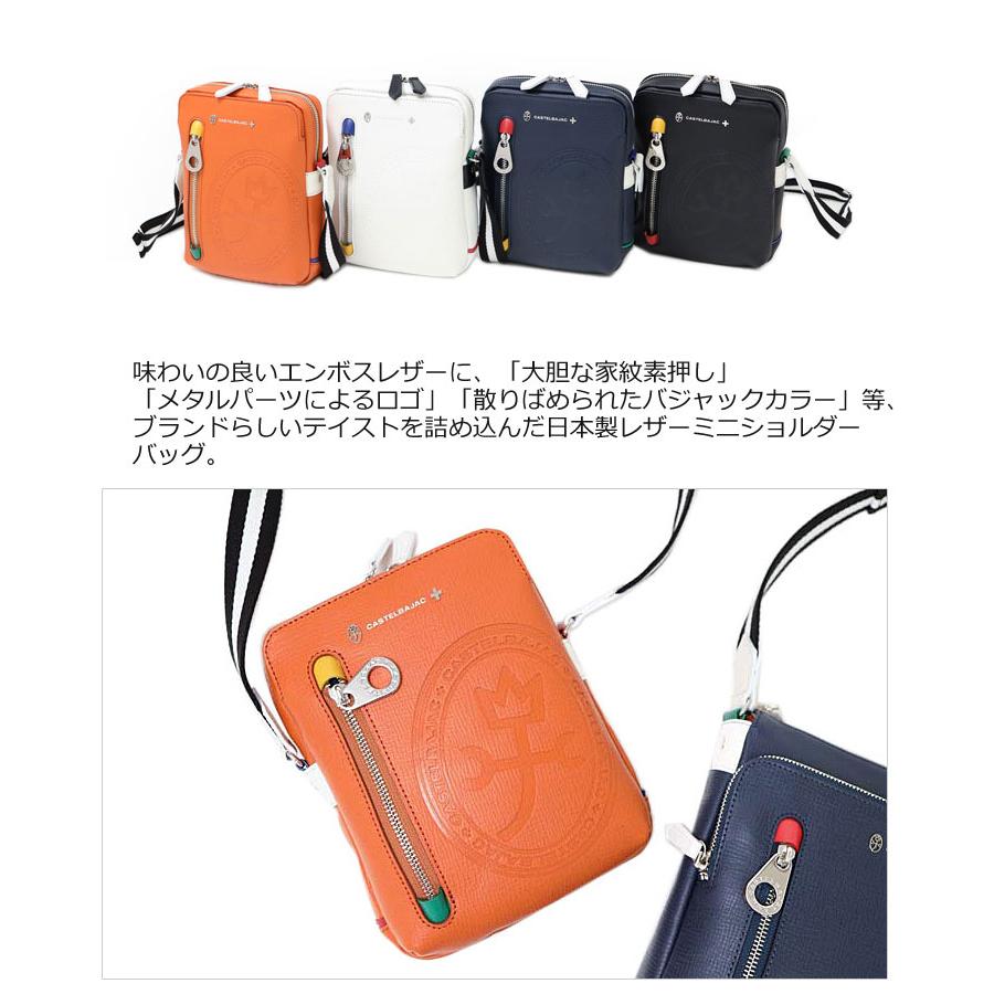 CASTELBAJAC（カステルバジャック） ミニ ショルダーバッグ 日本製