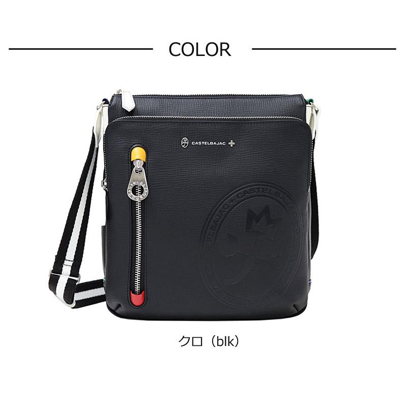 【商品/未使用】CASTELBAJAC/カステルバジャック/黒/カラフル CASTELBAJAC（カステルバジャック） 【10%クーポン】 トートバッグ