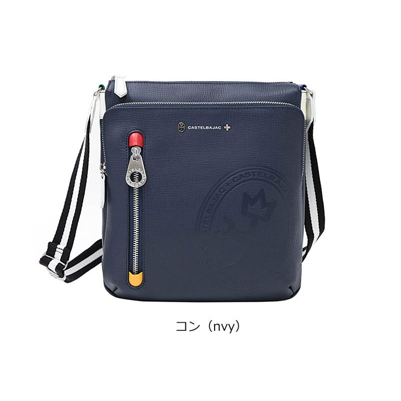CASTELBAJAC（カステルバジャック） ショルダーバッグ 日本製 牛革