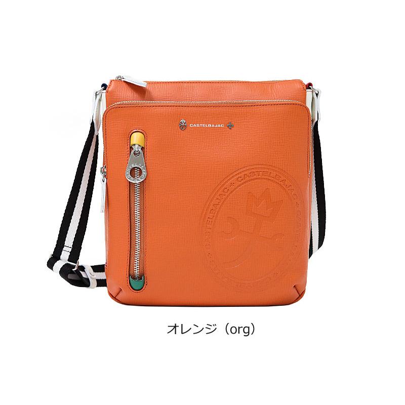 CASTELBAJAC（カステルバジャック） ショルダーバッグ 日本製 牛革