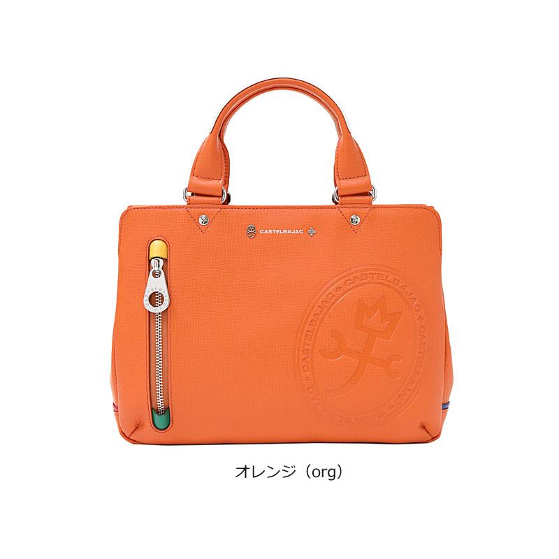 CASTELBAJAC（カステルバジャック） ドライビングトート 日本製 牛革