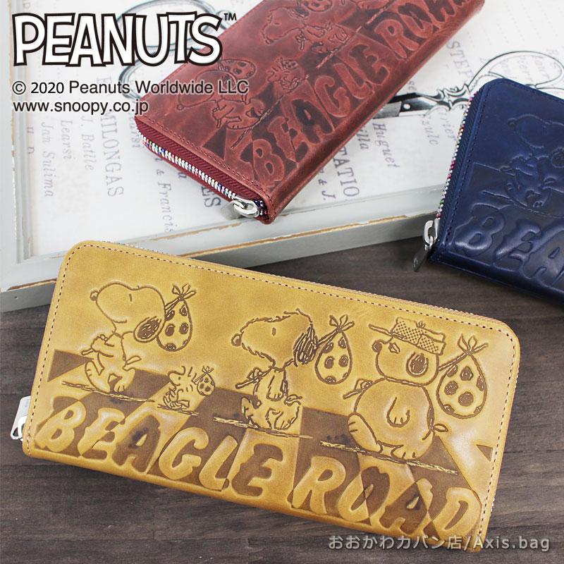 ピーナッツ PEANUTS スヌーピー SNOOPY ラウンドファスナー長財布 BEAGLE ROAD 73001(北海道沖縄/離島別途送料) 正規取扱店 ピーナッツ PEANUTS スヌーピー SNOOPY ラウンドファスナー長財布