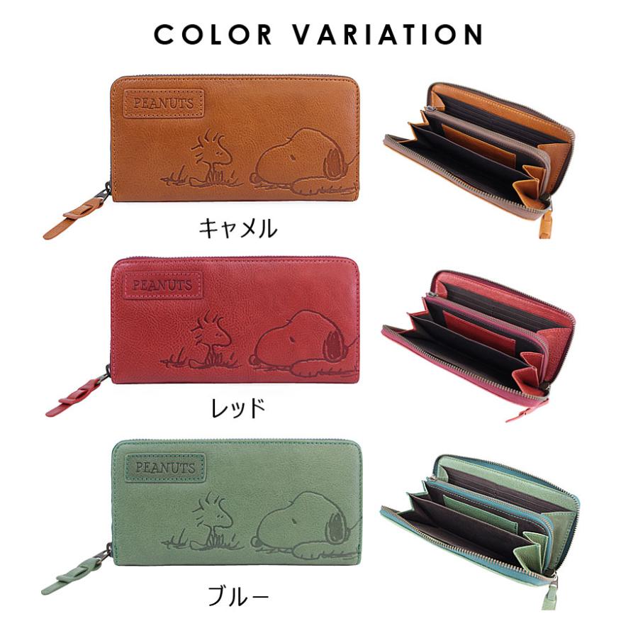 ピーナッツ PEANUTS スヌーピー SNOOPY ラウンドファスナー長財布 FRIEND 73053 正規取扱店 | PEANUTS | 08