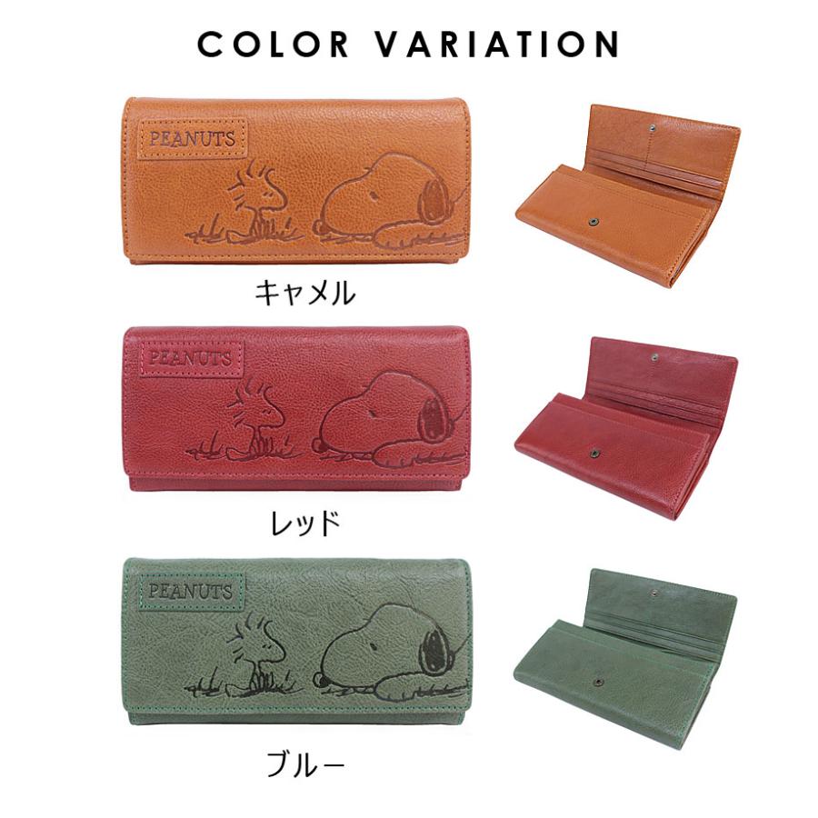 【閉店セール】ピーナッツ PEANUTS スヌーピー SNOOPY 長財布 FRIEND 73054 正規取扱店 返品交換不可 | PEANUTS | 09