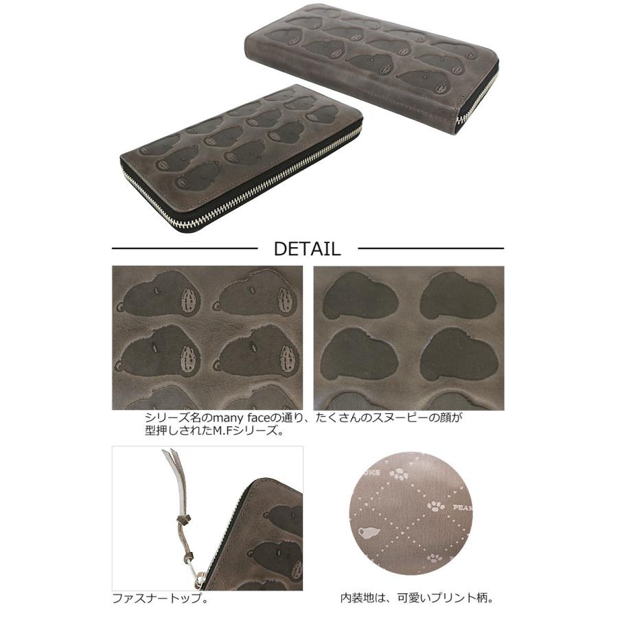 ピーナッツ PEANUTS スヌーピー SNOOPY ラウンドファスナー長財布 M.F メニィフェイス 73056 正規取扱店 | PEANUTS | 02