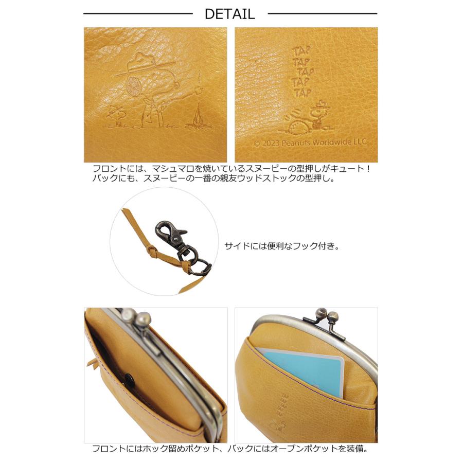 ピーナッツ PEANUTS スヌーピー SNOOPY 親子型 がま口財布 BEAGLE SCOUTS ビーグルスカウト 73071  ミニマム 軽量 軽い 口金  短財布 ミニ財布 正規取扱店 | PEANUTS | 08