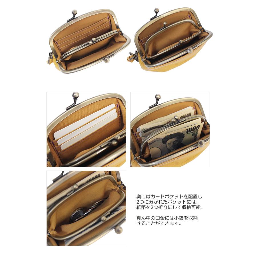 ピーナッツ PEANUTS スヌーピー SNOOPY 親子型 がま口財布 BEAGLE SCOUTS ビーグルスカウト 73071  ミニマム 軽量 軽い 口金  短財布 ミニ財布 正規取扱店 | PEANUTS | 09