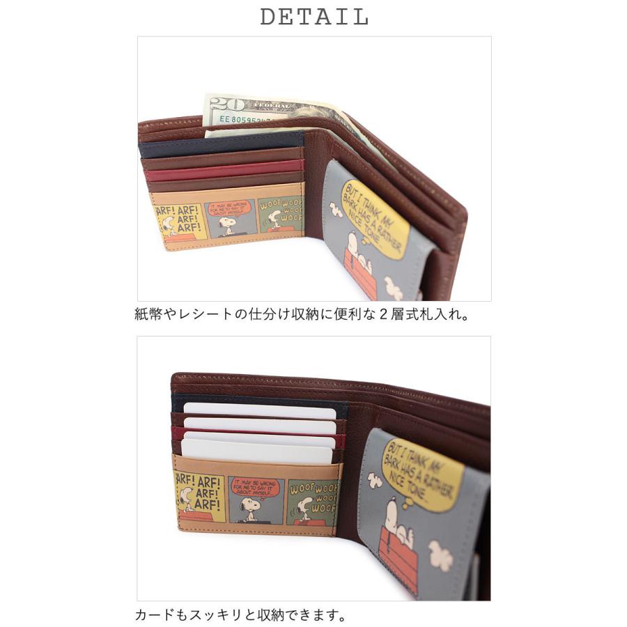 【閉店セール】ピーナッツ PEANUTS スヌーピー SNOOPY 2つ折り財布 DogHouseColor ドッグハウスカラー 73094 正規取扱店 返品交換不可 |  | 05