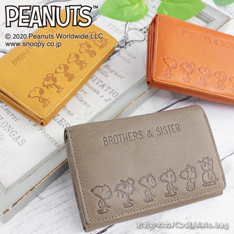 ピーナッツ Peanuts スヌーピー Snoopy 二つ折り財布 Brothers Sister Axis Bag ヤフー店 通販 Yahoo ショッピング