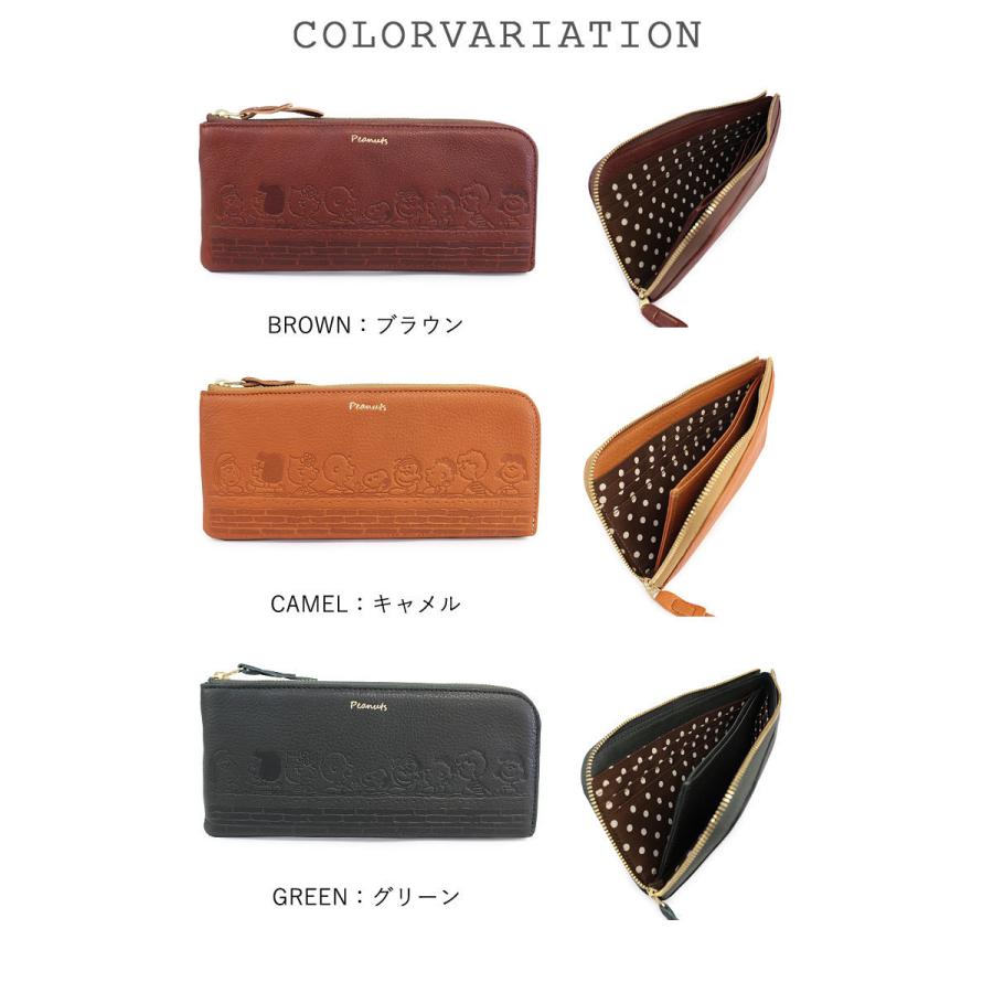 ピーナッツ PEANUTS スヌーピー SNOOPY L字ファスナー長財布 TALK トーク 73260 正規取扱店 |  | 05