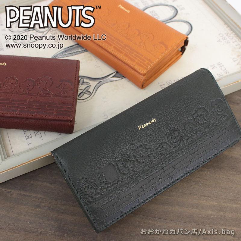 ピーナッツ PEANUTS スヌーピー SNOOPY ラウンドファスナー長財布 TALK トーク 73261 正規取扱店 | 