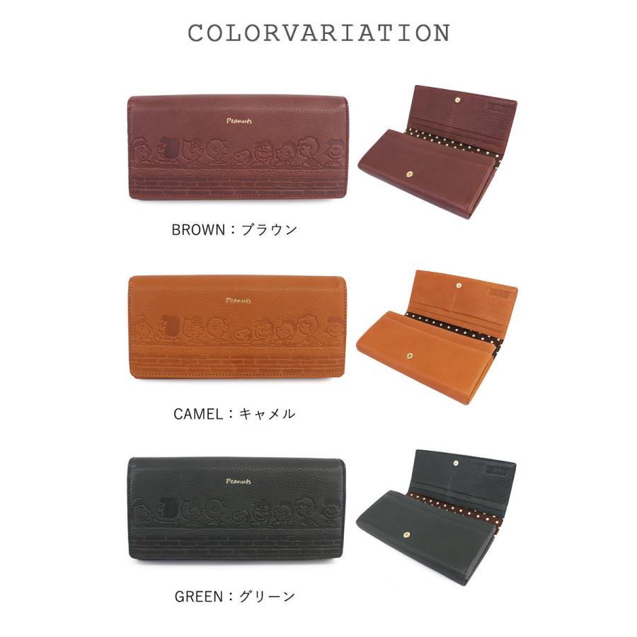 ピーナッツ PEANUTS スヌーピー SNOOPY ラウンドファスナー長財布 TALK トーク 73261 正規取扱店 |  | 05