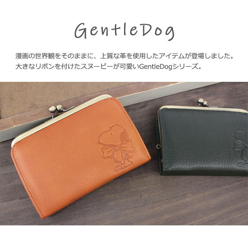 魅力的な ピーナッツ Peanuts スヌーピー Snoopy がま口財布 Gentledog ジェントルドッグ Axis Bag ヤフー店 通販 Yahoo ショッピング 人気絶頂 Lewisfamilyinsurance Com