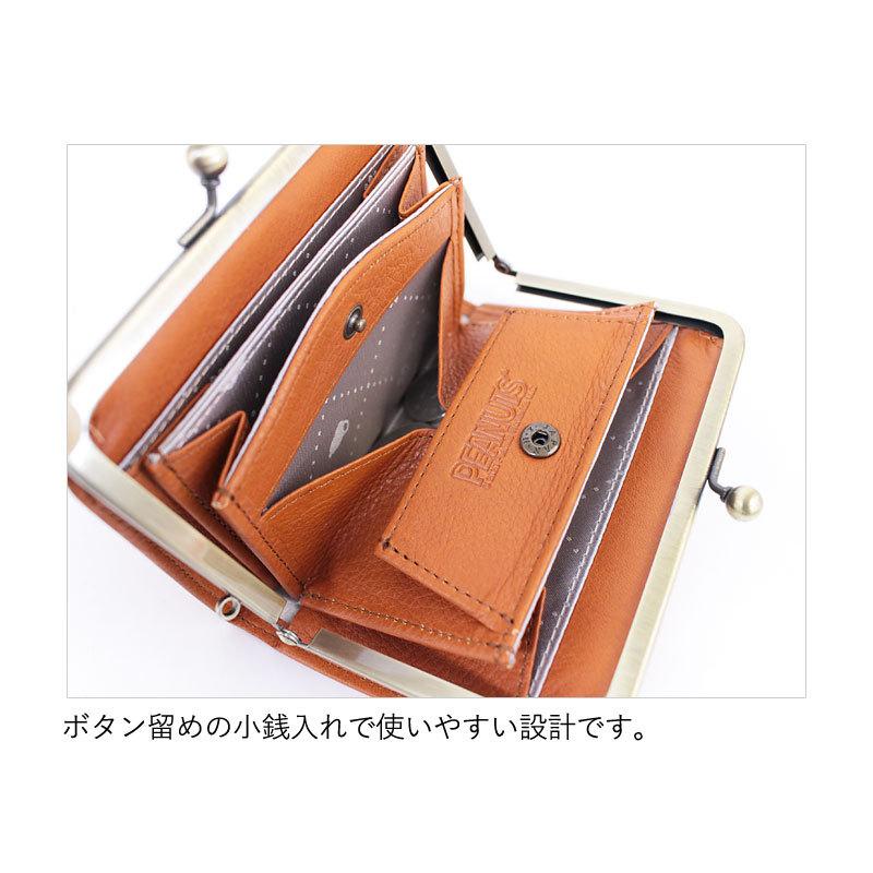 ピーナッツ PEANUTS スヌーピー SNOOPY がま口財布 GentleDog ジェントルドッグ 73270 正規取扱店 |  | 04