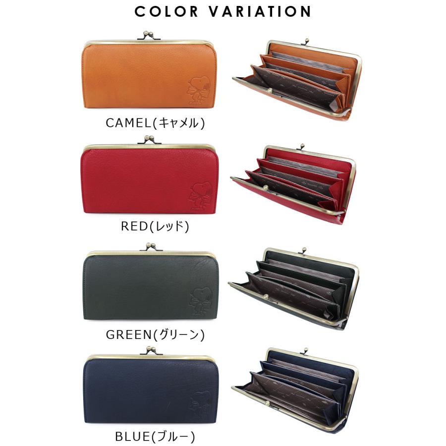 スヌーピー がま口長財布 73271 グリーン camping.com