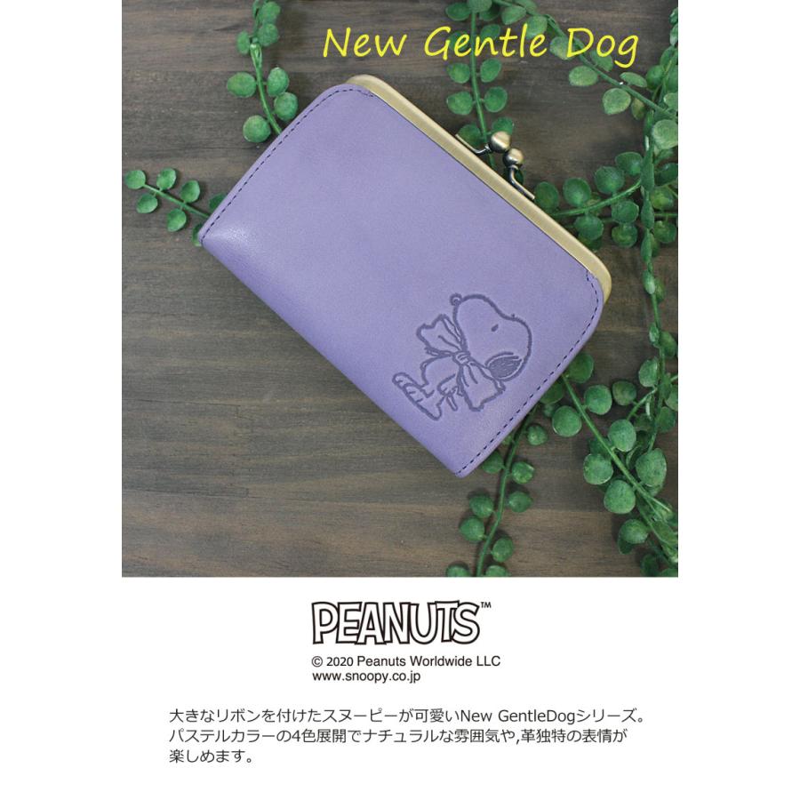 ピーナッツ PEANUTS スヌーピー SNOOPY がま口財布 New Gentle Dog ジェントルドッグ 73272 パステルカラー BOX型小銭入れ がま口 短財布 ￥ 正規取扱店 | PEANUTS | 01