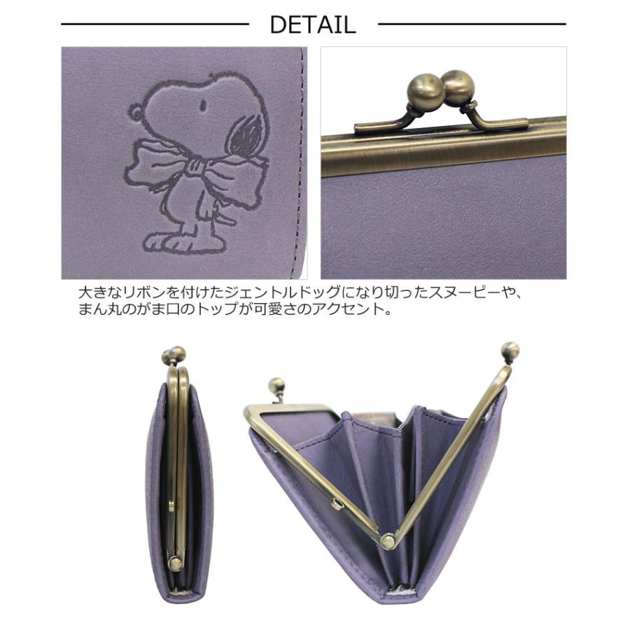 ピーナッツ PEANUTS スヌーピー SNOOPY がま口財布 New Gentle Dog ジェントルドッグ 73272 パステルカラー BOX型小銭入れ がま口 短財布 ￥ 正規取扱店 | PEANUTS | 04