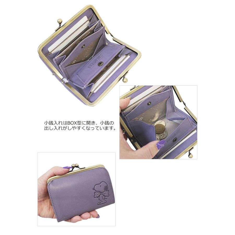 ピーナッツ PEANUTS スヌーピー SNOOPY がま口財布 New Gentle Dog ジェントルドッグ 73272 パステルカラー BOX型小銭入れ がま口 短財布 ￥ 正規取扱店 | PEANUTS | 06