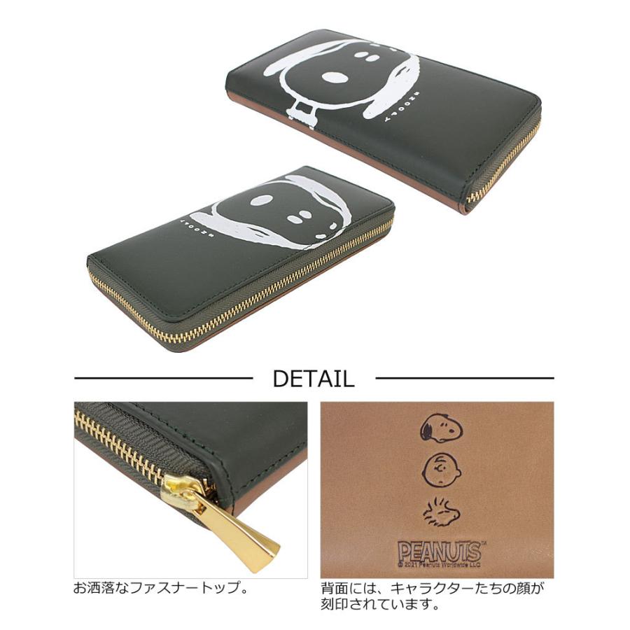 ピーナッツ PEANUTS スヌーピー SNOOPY ラウンドファスナー長財布 F・V
