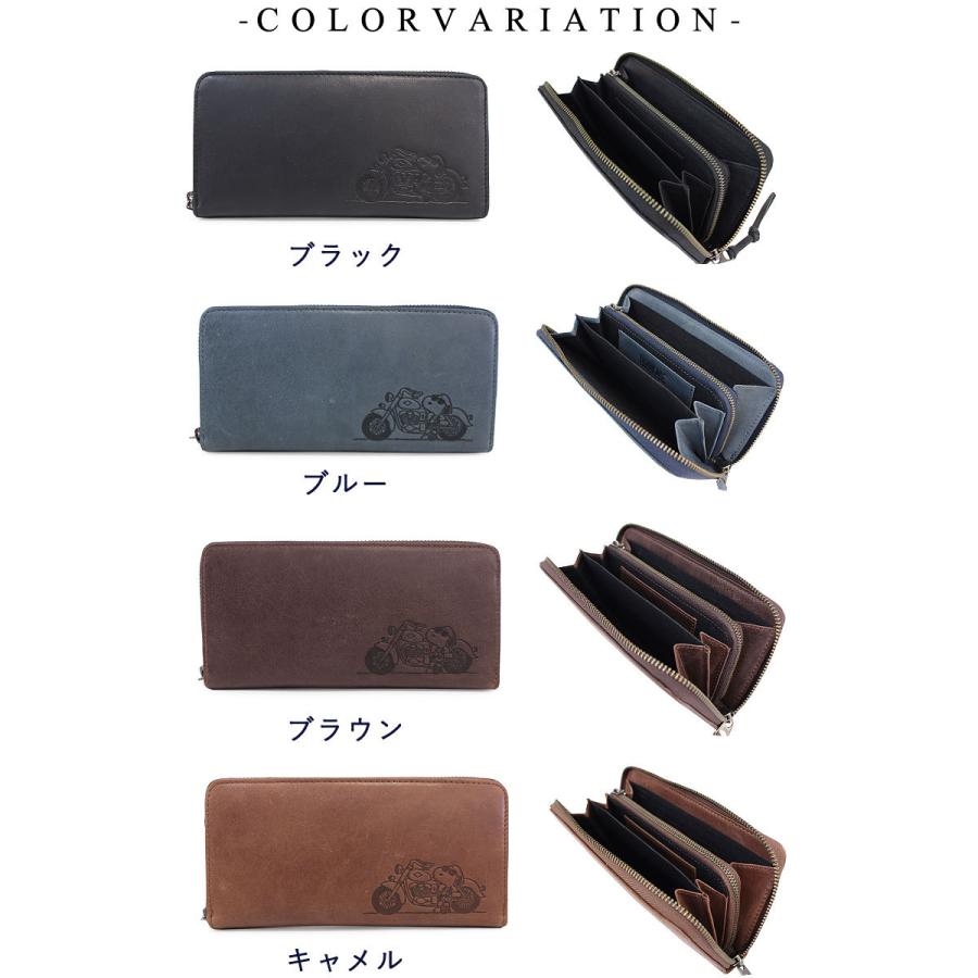 ピーナッツ PEANUTS スヌーピー SNOOPY ラウンドファスナー長財布 JOE COOL ジョークール 73321 正規取扱店 |  | 08