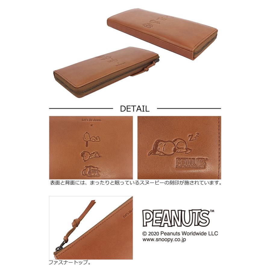 ピーナッツ PEANUTS スヌーピー SNOOPY L字ファスナー長財布 Lie Down ライダウン 73330 正規取扱店 | PEANUTS | 02