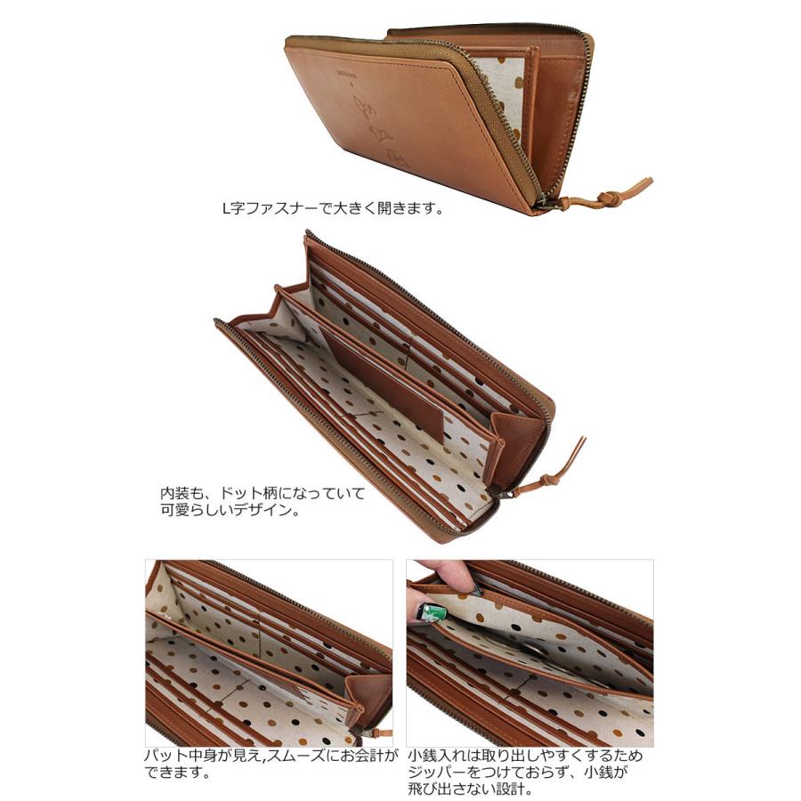 ピーナッツ PEANUTS スヌーピー SNOOPY L字ファスナー長財布 Lie Down ライダウン 73330 正規取扱店 | PEANUTS | 03