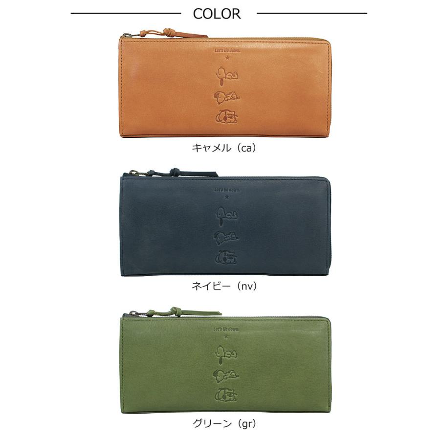 ピーナッツ PEANUTS スヌーピー SNOOPY L字ファスナー長財布 Lie Down ライダウン 73330 正規取扱店 | PEANUTS | 04