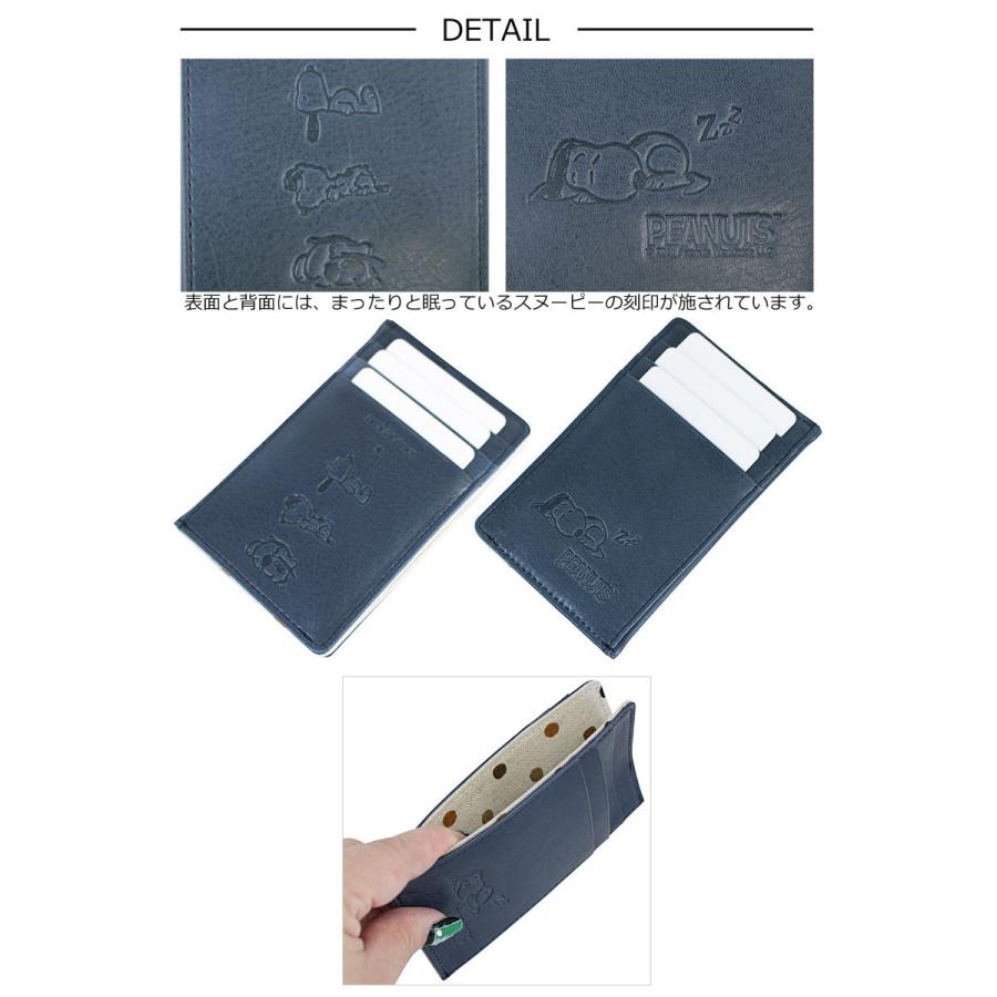 ピーナッツ PEANUTS スヌーピー SNOOPY フラグメントケース Lie Down ライダウン 73332 正規取扱店 | PEANUTS | 02