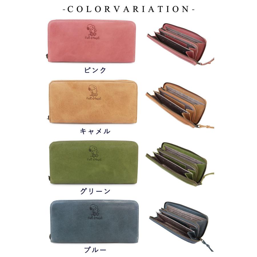 ピーナッツ PEANUTS スヌーピー SNOOPY ラウンドファスナー長財布 FullofHeart  73340 正規取扱店 |  | 08