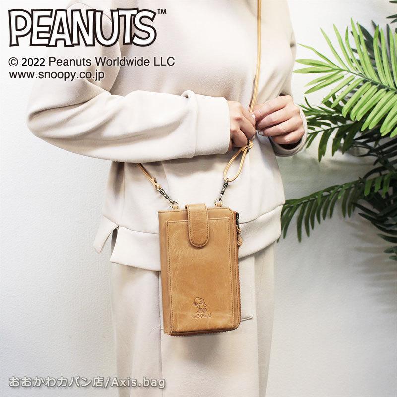 ピーナッツ PEANUTS スヌーピー SNOOPY マルチケース ショルダーバッグ FullofHeart  73343 正規取扱店 | 