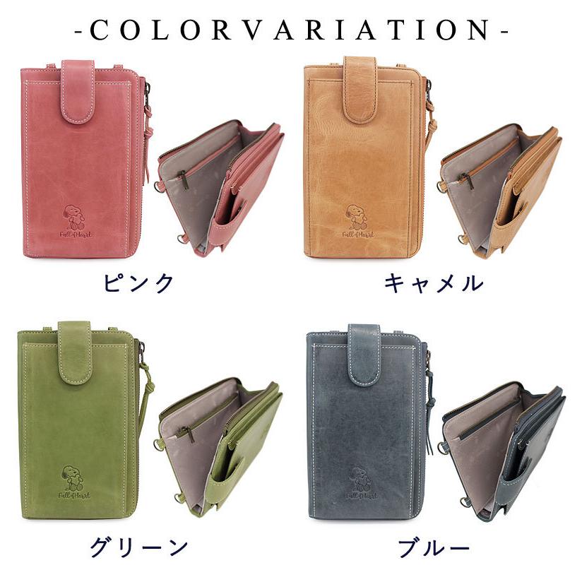 ピーナッツ PEANUTS スヌーピー SNOOPY マルチケース ショルダーバッグ FullofHeart  73343 正規取扱店 |  | 04