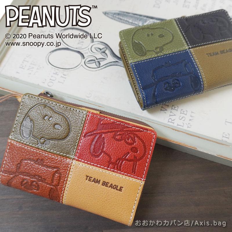 ピーナッツ PEANUTS スヌーピー SNOOPY ボタン留め二つ折り財布 TEAM BEAGLE チームビーグル 73441 | PEANUTS