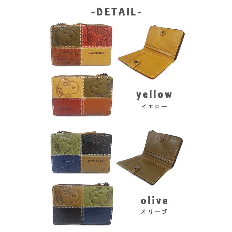 ピーナッツ PEANUTS スヌーピー SNOOPY ボタン留め二つ折り財布 TEAM BEAGLE チームビーグル 73441 | PEANUTS | 06