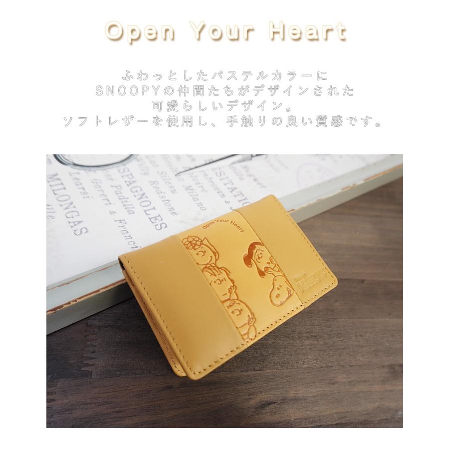 ピーナッツ PEANUTS スヌーピー SNOOPY パスケース 名刺入れ カードケース Open Your Heart 73452 正規取扱店 |  | 01