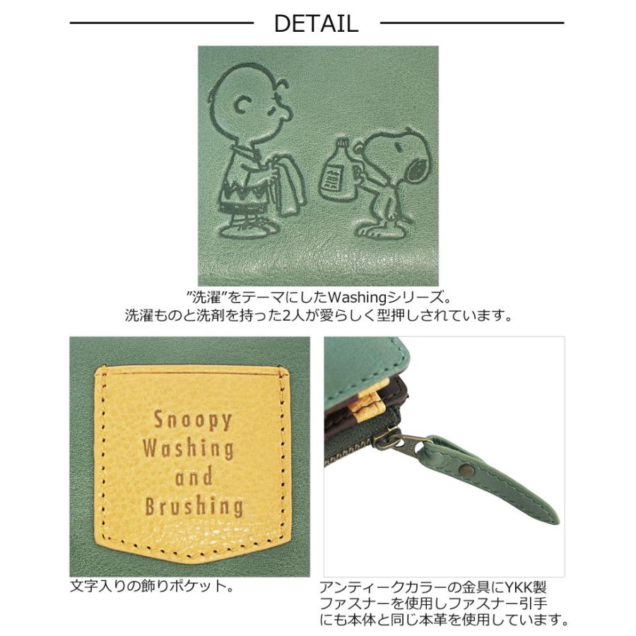 ピーナッツ PEANUTS スヌーピー SNOOPY 2つ折り財布 Washing 73480    経年変化 二つ折り財布 バイカラー 可愛い 人気 正規商品 一粒万倍日 | PEANUTS | 03