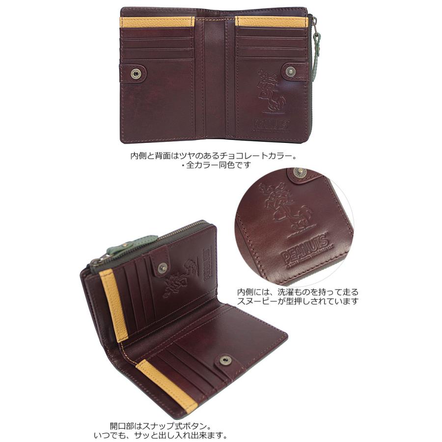 ピーナッツ PEANUTS スヌーピー SNOOPY 2つ折り財布 Washing 73480    経年変化 二つ折り財布 バイカラー 可愛い 人気 正規商品 一粒万倍日 | PEANUTS | 04