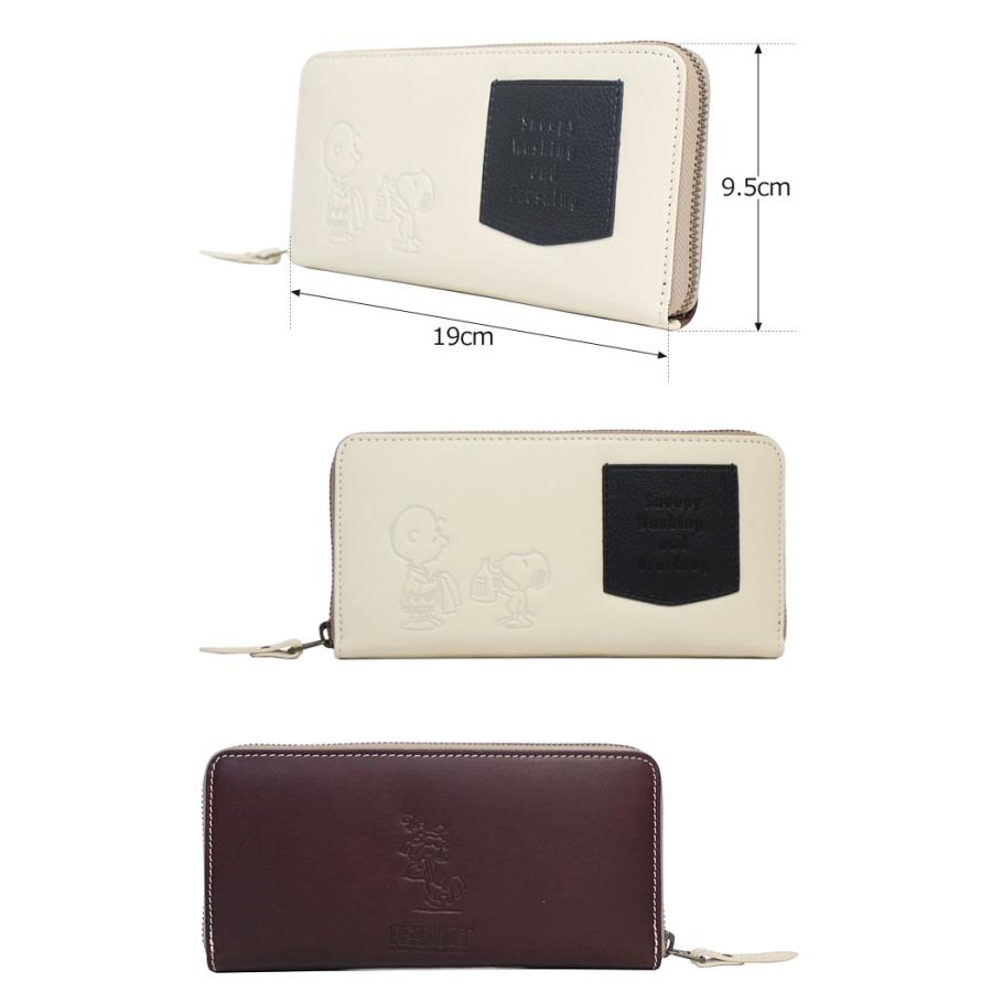 ピーナッツ PEANUTS スヌーピー SNOOPY ラウンドファスナー長財布 Washing 73481    経年変化 ロングウォレット バイカラー 可愛い 人気 正規 | PEANUTS | 01