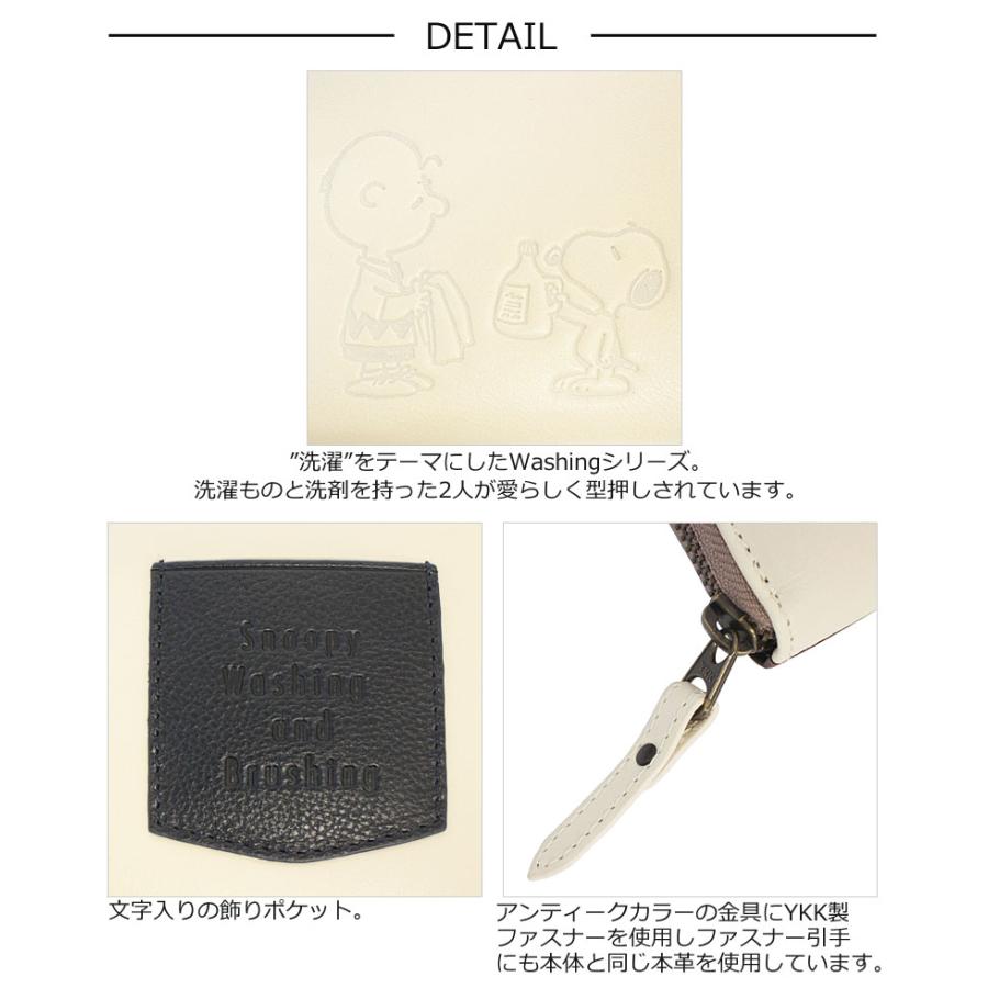 ピーナッツ PEANUTS スヌーピー SNOOPY ラウンドファスナー長財布 Washing 73481    経年変化 ロングウォレット バイカラー 可愛い 人気 正規 | PEANUTS | 03