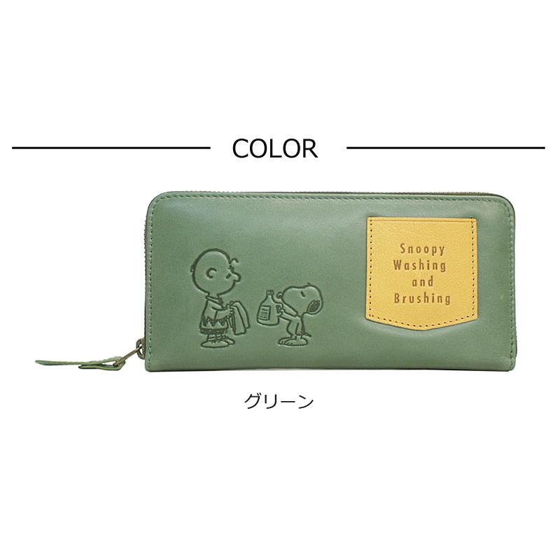 ピーナッツ PEANUTS スヌーピー SNOOPY ラウンドファスナー長財布 Washing 73481    経年変化 ロングウォレット バイカラー 可愛い 人気 正規 | PEANUTS | 06